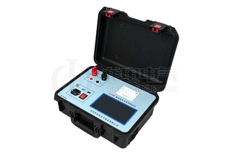 LD-50B接地線(xiàn)直流電阻測(cè)試儀