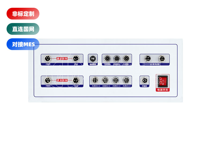 高壓開關(guān)(斷路器)綜合特性測(cè)試臺(tái)