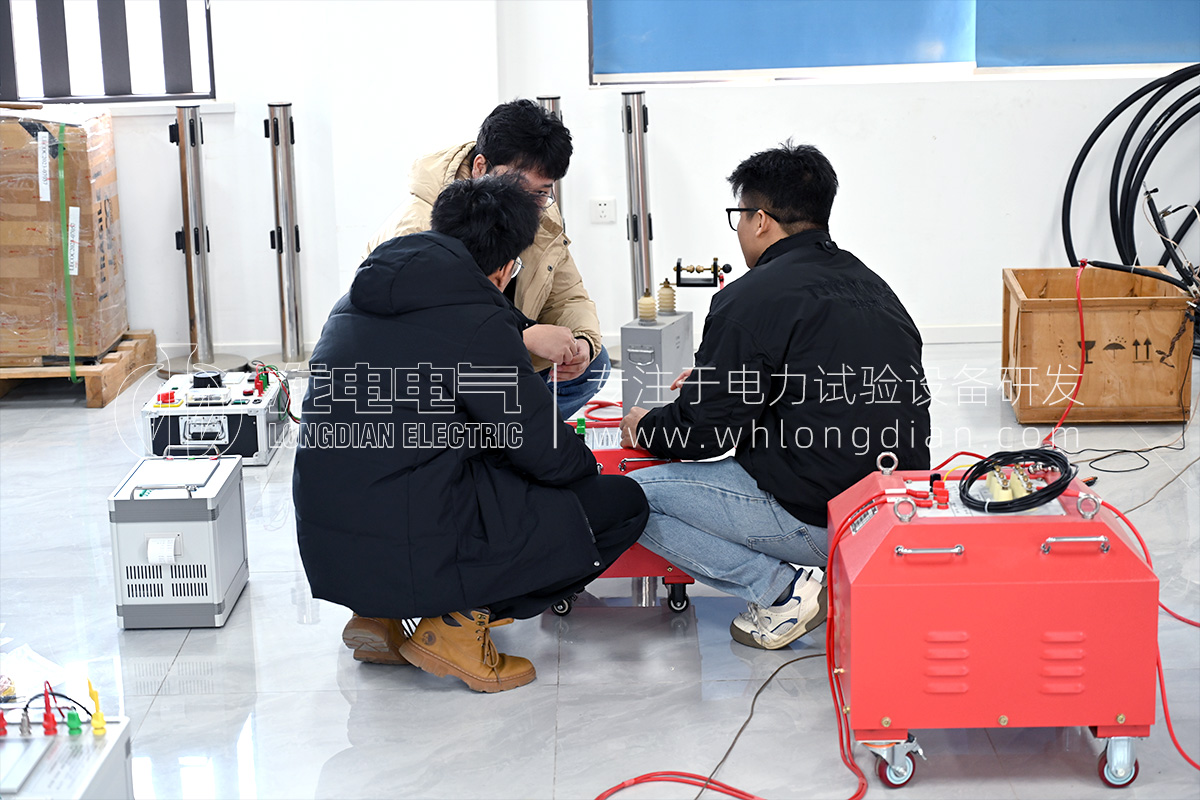 武漢龍電電氣-電力試驗(yàn)設(shè)備培訓(xùn)